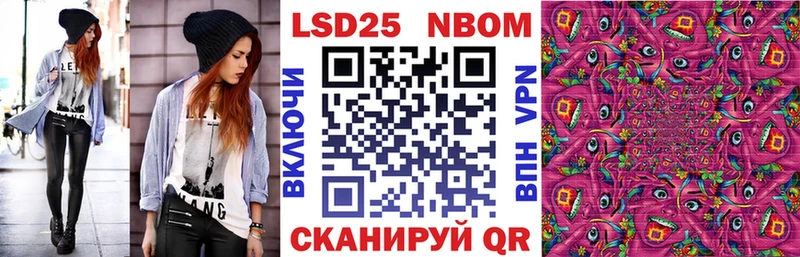 Марки NBOMe 1,5мг  купить закладку  Таштагол 